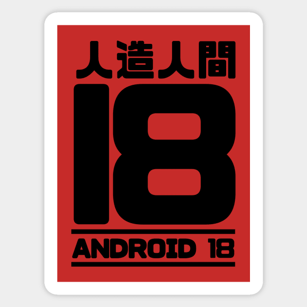 Droid 18 Sticker by Xieghu